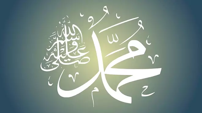 سننه عليه الصلاة و السلام 4